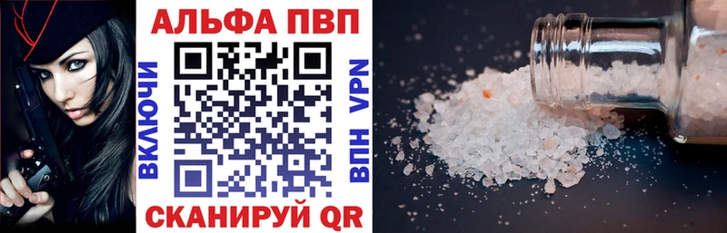 Купить наркотики цена Бирюсинск Бошки Шишки Меф omg зеркало ГАШИШ Cocaine A-PVP
