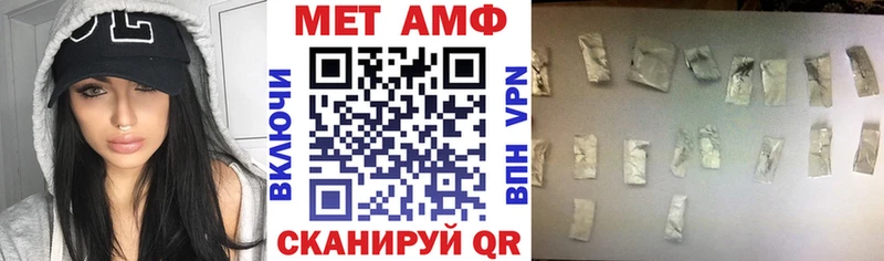 сколько стоит Бирюсинск Амфетамин 98%