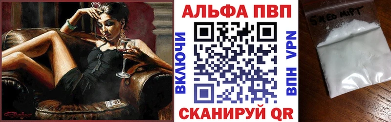 A PVP крисы CK  Бирюсинск 