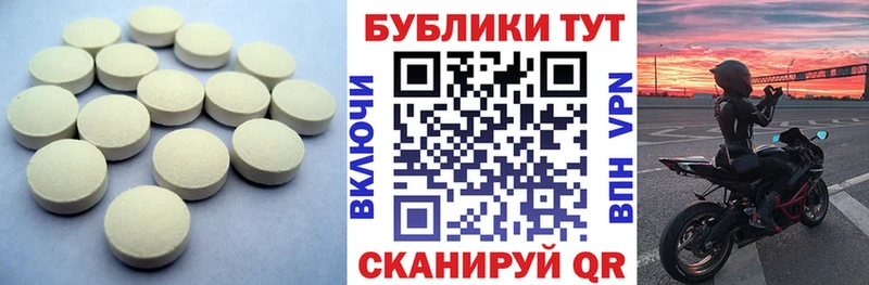 МЕГА зеркало  Бирюсинск  Экстази louis Vuitton 