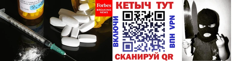 купить  сайты  Бирюсинск  КЕТАМИН ketamine 