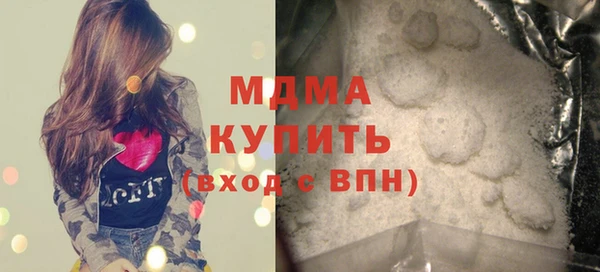 мефедрон мука Арсеньев