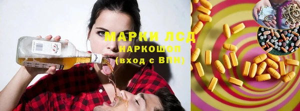 мефедрон мука Арсеньев