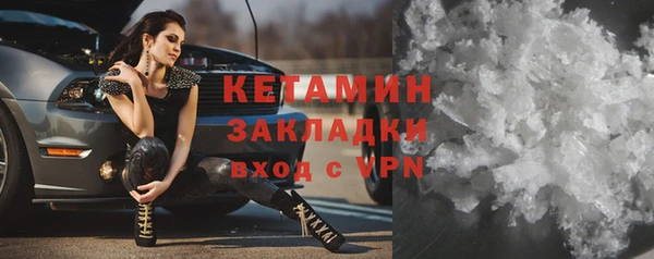 мефедрон мука Арсеньев