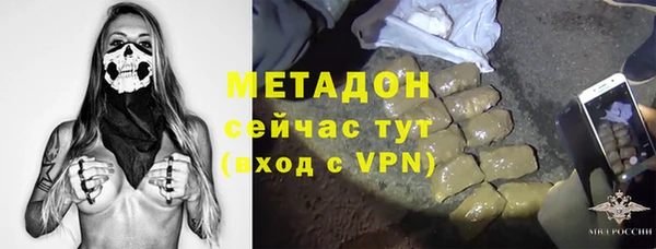 мефедрон мука Арсеньев