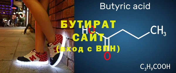 кристаллы Аркадак
