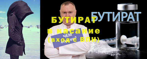 гидропоника Армянск