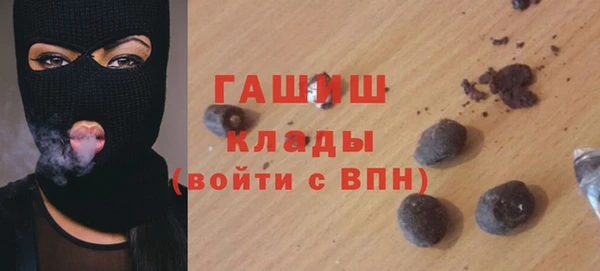 мефедрон мука Арсеньев