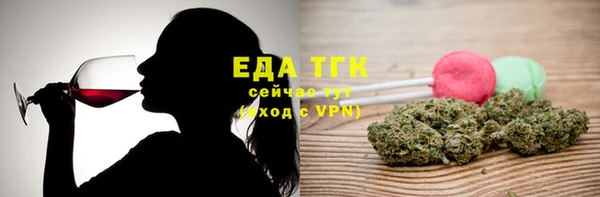 мефедрон мука Арсеньев