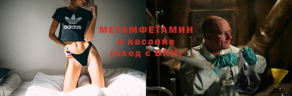гидропоника Армянск