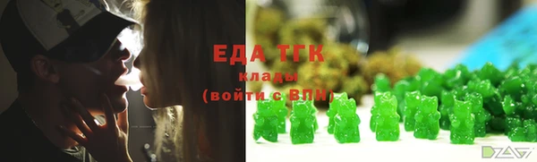 кристаллы Аркадак