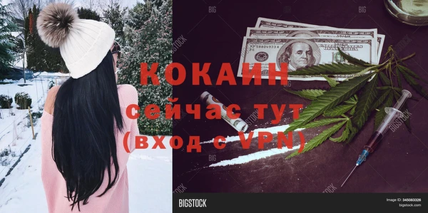 кристаллы Аркадак