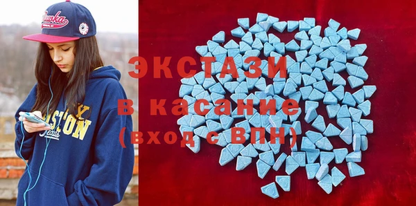 кристаллы Аркадак