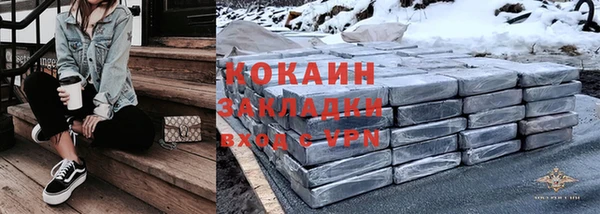 кристаллы Аркадак