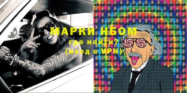 мефедрон мука Арсеньев