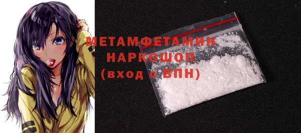 кристаллы Аркадак