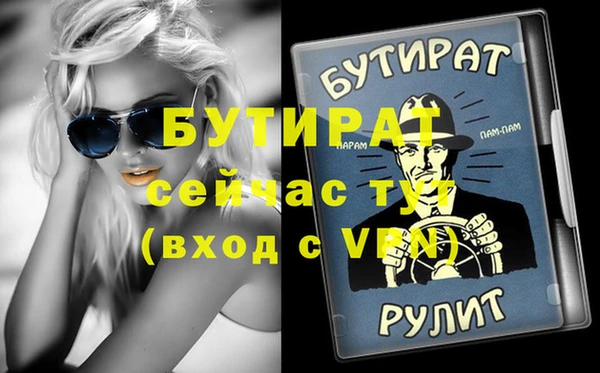 кристаллы Аркадак