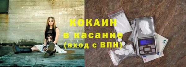 кристаллы Аркадак