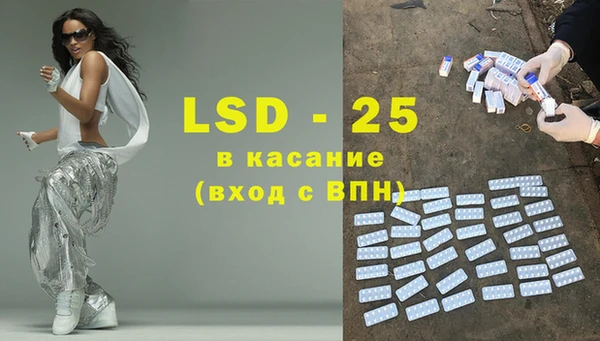 кристаллы Аркадак