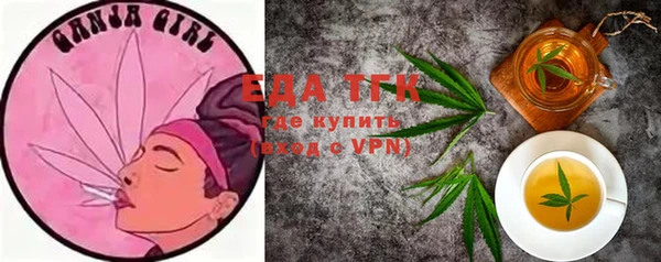 мефедрон мука Арсеньев