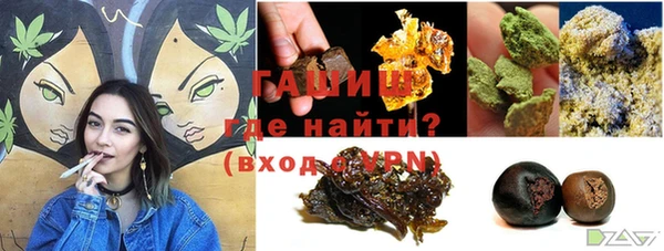 гидропоника Армянск
