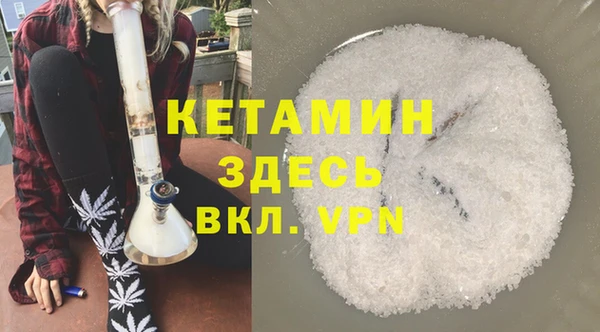 кристаллы Аркадак