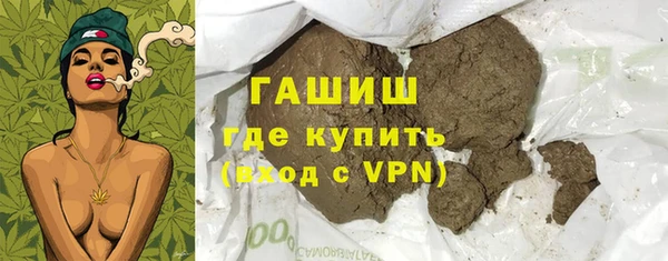 гидропоника Армянск