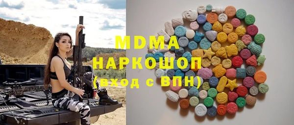 мефедрон мука Арсеньев