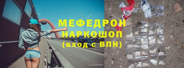 кристаллы Аркадак