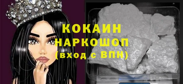 кристаллы Аркадак