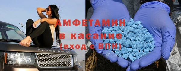 мефедрон мука Арсеньев