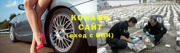 кристаллы Аркадак