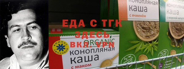 мефедрон мука Арсеньев