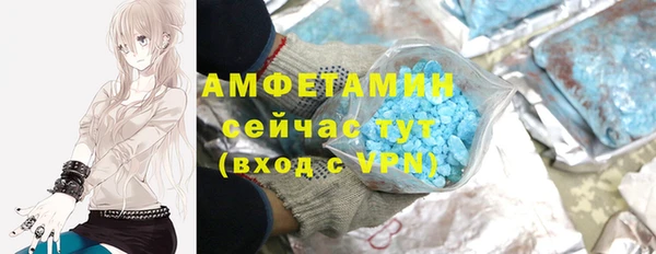 мефедрон мука Арсеньев