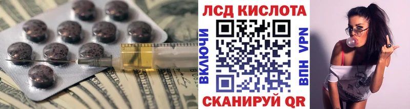 OMG онион  Бирюсинск  Лсд 25 экстази ecstasy  закладка 