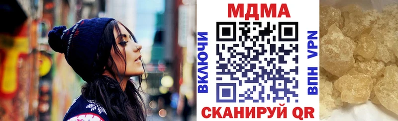 как найти   Бирюсинск  МДМА Molly 