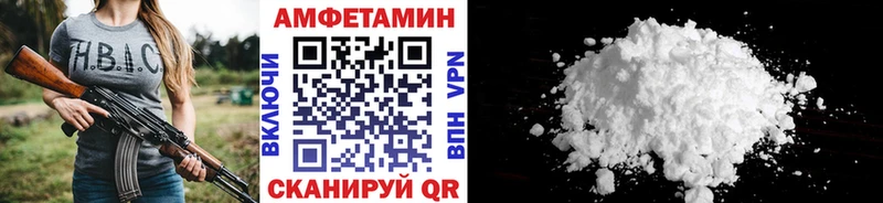Первитин кристалл  omg как войти  Бирюсинск  цена наркотик 