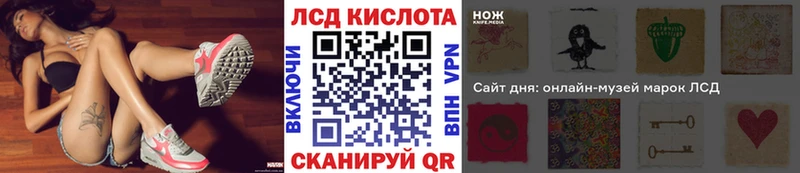 купить наркотик это Telegram гидра онион Марки N-bome 1,8мг Бирюсинск