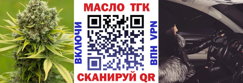наркота  OMG зеркало  ТГК гашишное масло  Бирюсинск 