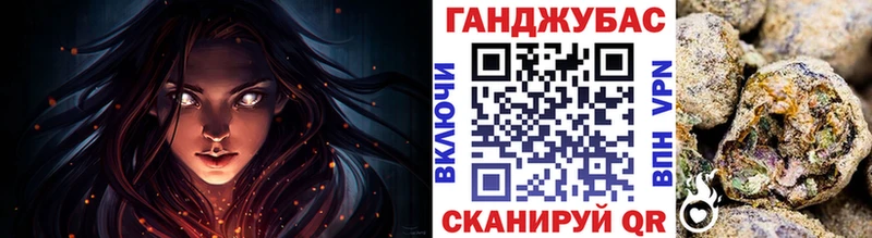 купить   Бирюсинск  Шишки марихуана Bruce Banner 
