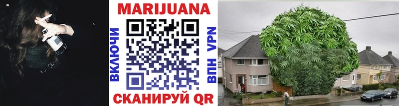 Канабис THC 21% Бирюсинск